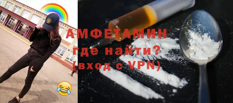 shop клад  Вязьма  Амфетамин VHQ 