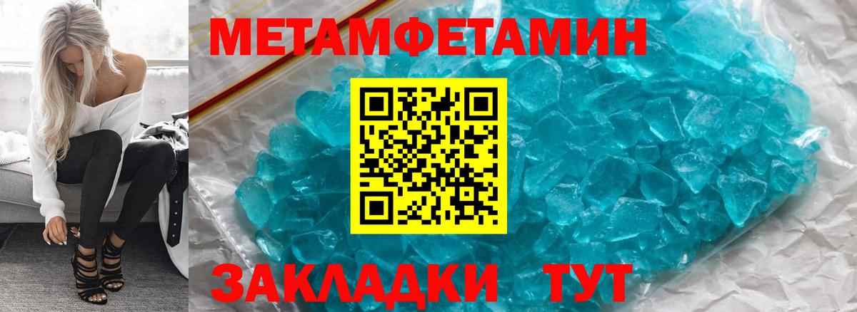 АМФ 98% Вязьма