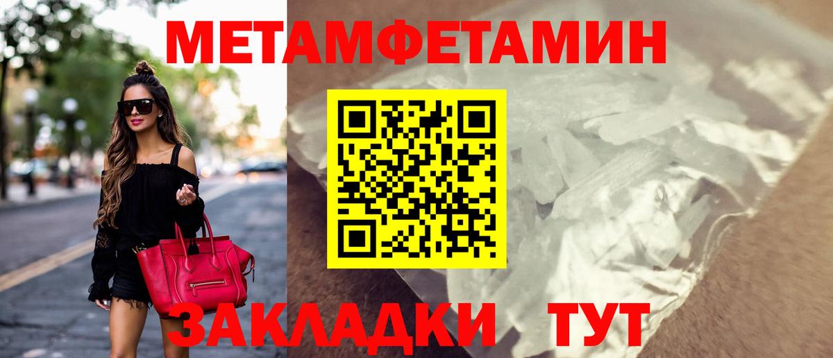 Гашиш Вязьма