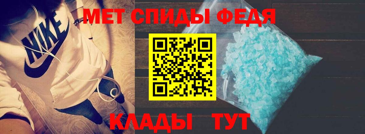 Амфетамин Premium  Вход с VPN  Вязьма 