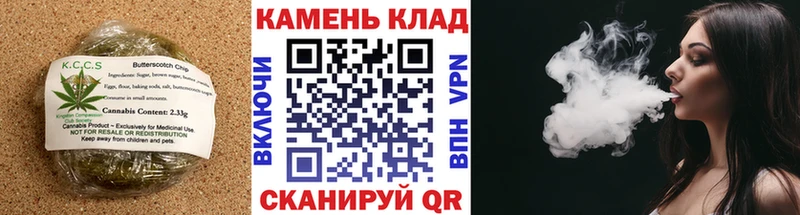 Печенье с ТГК марихуана  Вязьма 