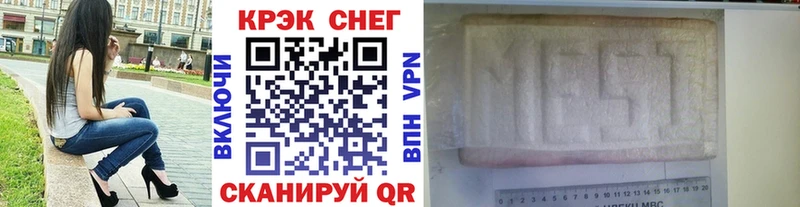 MEGA вход  Вязьма  COCAIN 99%  где можно купить  