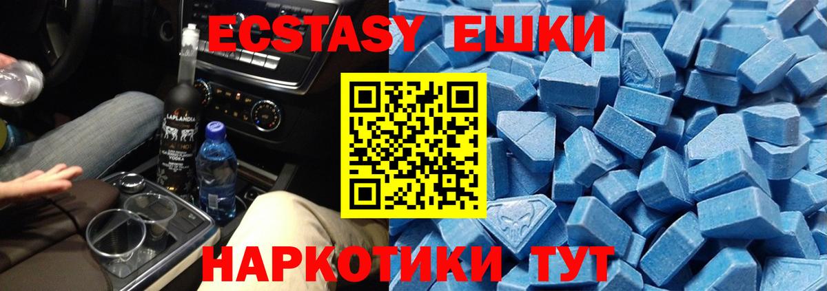 Вязьма  Экстази  Вход с VPN  ЭКСТАЗИ Cube 