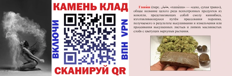 ГАШ гарик Вязьма