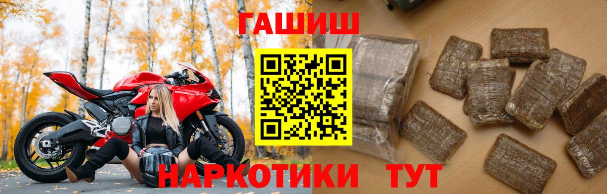 ГАШ  Вязьма  Амфетамин кристаллы  Меф   Вход с VPN  Гашиш  Бошки Шишки  Кокаин 