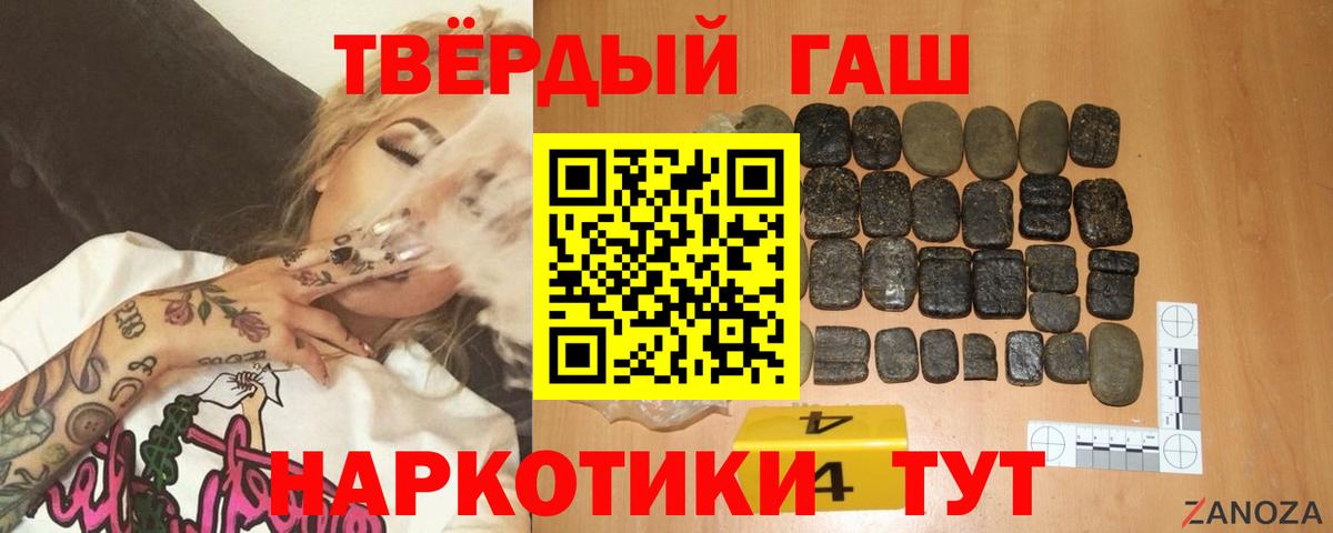 Вязьма  Гашиш гашик  Гашиш  Вход с VPN 