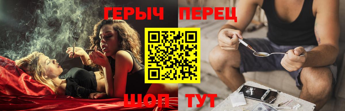 ГЕРОИН Афган Вязьма