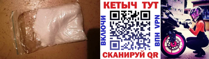Кетамин ketamine  Вязьма 