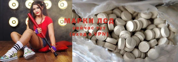 скорость Осинники