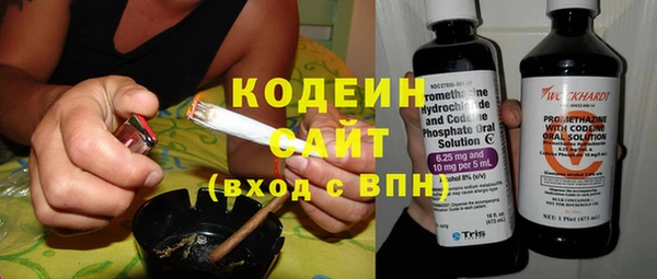 скорость Осинники
