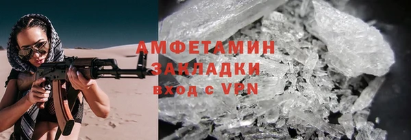 трава Осташков