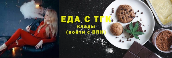 меф VHQ Валдай