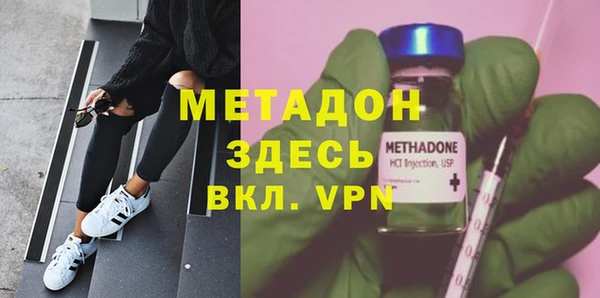 скорость Осинники