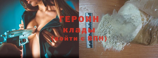 трава Осташков