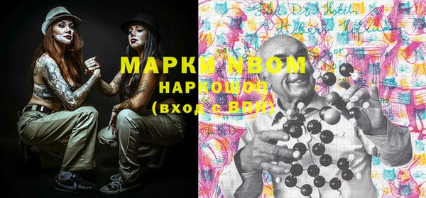 мескалин Валуйки