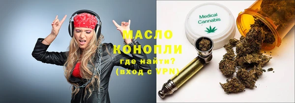 трава Осташков