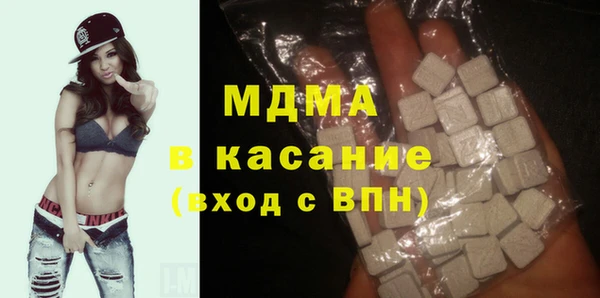 трава Осташков