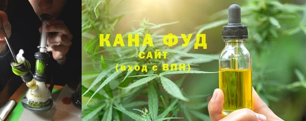 спиды Бутурлиновка