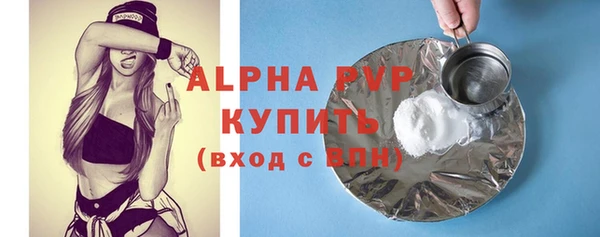 мяу мяу мука Шадринск