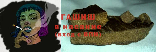 трава Осташков