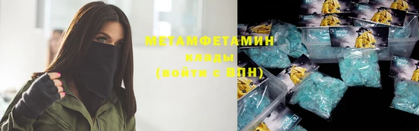 спиды Бутурлиновка