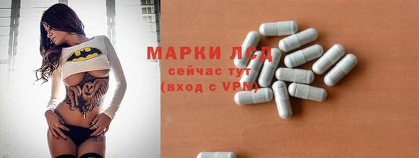 трава Осташков