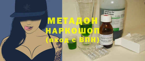 скорость Осинники