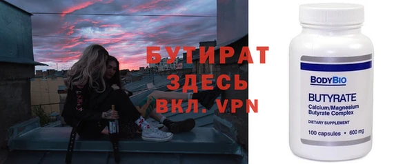 трава Осташков
