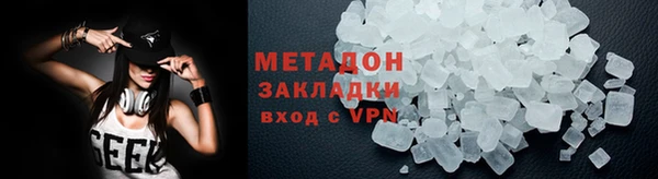 скорость Осинники