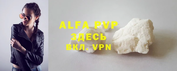 трава Осташков