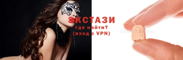 скорость Осинники