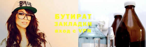 трава Осташков