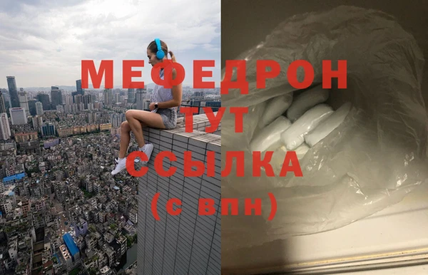 трава Осташков