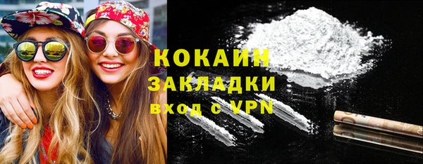 скорость Осинники