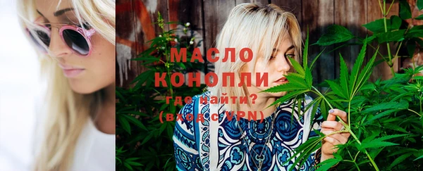 скорость Осинники