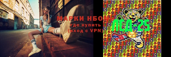 скорость Осинники