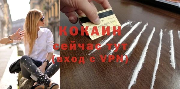 трава Осташков