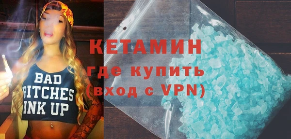 спиды Бутурлиновка