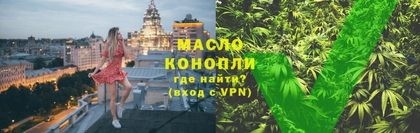 скорость Осинники