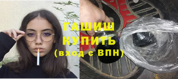 скорость Осинники