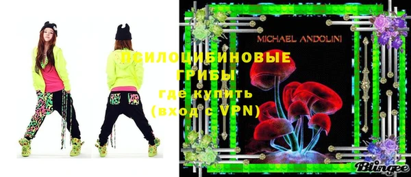 скорость Осинники