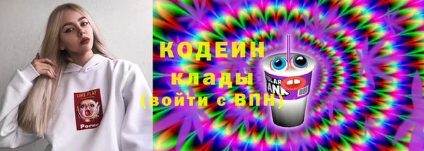 мескалин Валуйки