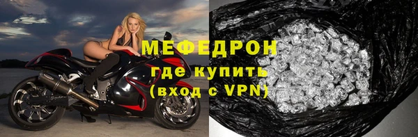 скорость Осинники
