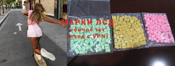 трава Осташков