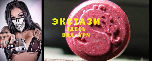 скорость Осинники