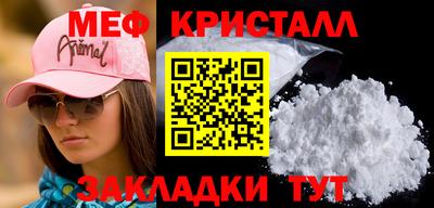 мет Беслан