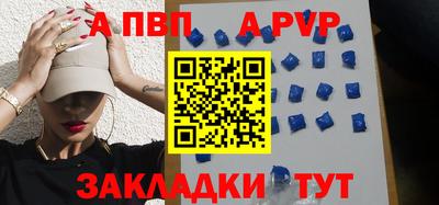 spice Бийск