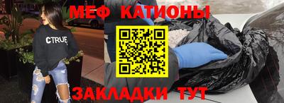 мет Беслан