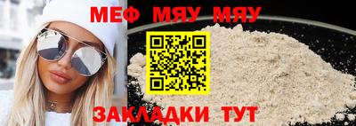 кокаин Апшеронск