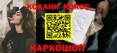 соль курить ск Бузулук